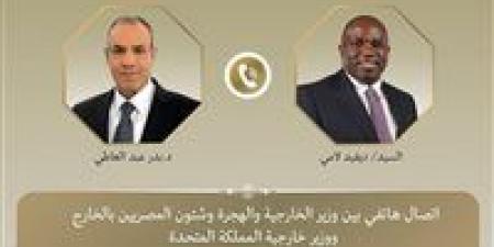 وزير الخارجية يشيد بالتطور اللافت للعلاقات بين مصر وبريطانيا - الكويت الاخباري