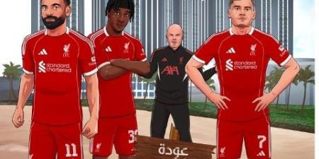 ليفربول يستهل الموسم بصورة صلاح وأبراج العلمين الجديدة - الكويت الاخباري