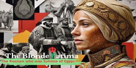 أحمد خالد يعيد السلطانة «فاطمة الشقراء» إلى «كازان» بعد 5 قرون - الكويت الاخباري