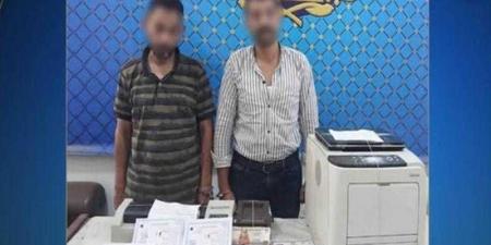 ضبط شخصين بالقاهرة تخصص نشاطهما الإجرامى فى تزوير المحررات الرسمية مقابل مبالغ مالية - الكويت الاخباري