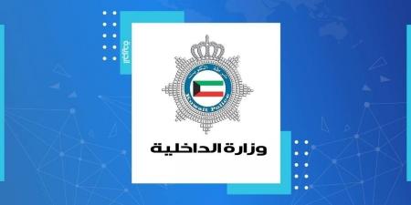 «الداخلية»: ضبط 14 متسولة خلال حملات أمنية بجميع المحافظات - الكويت الاخباري