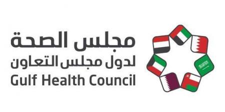 مجلس الصحة الخليجي يطلق حملة للتوعية بلقاح فيروس الورم الحليمي البشري - الكويت الاخباري
