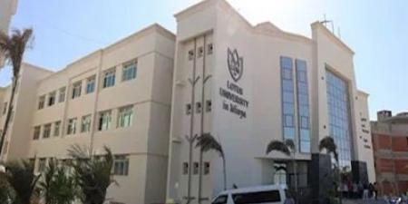 تنسيق الجامعات 2025مصروفات الدراسة بكليات جامعة اللوتس - الكويت الاخباري