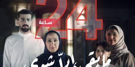 المياه الوطنية: 24 ساعة فقط على انتهاء المهلة التصحيحية لتسجيل التوصيلات غير النظامية - الكويت الاخباري