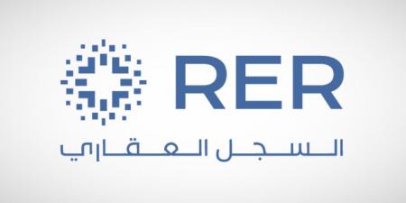 السجل العقاري يبدأ تسجيل 14623 قطعة عقارية بمنطقة القصيم - الكويت الاخباري