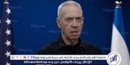 غالانت: أعيدوا المختطفين أولا ثم اقضوا على حماس وإلا فلن يعود أحد - الكويت الاخباري