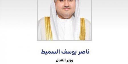 وزير العدل الكويتي يصدر قرارا بتشكيل لجنة تطوير المنظومة التشريعية المتعلقة بمسائل الإيجار واتحاد الملاك - الكويت الاخباري