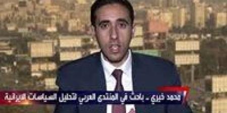 محمد خيري لـ "الفجر": طهران تعبئ حلفاءها قبل "ساعة الصفر".. زيارة لاريجاني إنذار مبكر لمواجهة شاملة | خاص - الكويت الاخباري