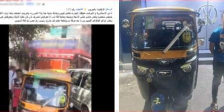 حاول اختصار الطريق.. الداخلية تضبط السائق المتهم بالسير عكس الإتجاه في الإسكندرية - الكويت الاخباري