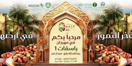 بيئة رابغ تستعد لتدشين مهرجان التمورباسقات 1 - الكويت الاخباري