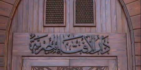 هل يجوز قضاء الصيام عن الميت؟.. أمين الإفتاء يجيب - الكويت الاخباري
