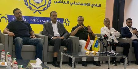 أبو الحسن يكشف أسرار أزمات الإسماعيلي: عجز مالي وقضايا بالجملة وشيكات بدون رصيد - الكويت الاخباري