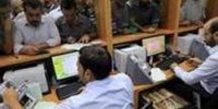 مقترح برلماني لتعديل مواعيد العمل الرسمية..من ٥ فجرا حتى ١٢ ظهرا - الكويت الاخباري
