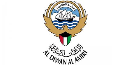 الديوان الأميري ينعى المغفور لها بارعة عبدالله إبراهيم البصير - الكويت الاخباري