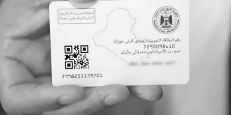 بديل بطاقة التموين بمزايا أوسع وإجراءات ميسرة| واقتصادي: صورة لتحقيق العدالة الاجتماعية - الكويت الاخباري