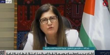 الخارجية الفلسطينية ترحب بقرار أستراليا منع عضو بالكنيست من دخول أراضيها 3 سنوات - الكويت الاخباري