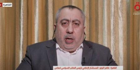 حماس: المقاومة ستظل ما دام الاحتلال قائمًا - الكويت الاخباري
