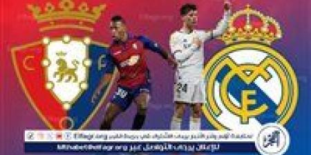 يلا كورة لايف.. مشاهدة مباراة ريال مدريد ضد أوساسونا مباشر دون تقطيع | الدوري الإسباني 2025-2026 - الكويت الاخباري