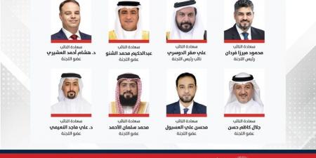 بمناسبة اليوم العالمي للعمل الإنساني.. تشريعية النواب: الرؤية الملكية السامية جعلت البحرين نموذجًا لدولة الإنسانية والتعايش - الكويت الاخباري