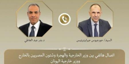 وزير الخارجية ونظيره اليوناني يبحثان تعزيز العلاقات ووقف إطلاق النار في غزة - الكويت الاخباري