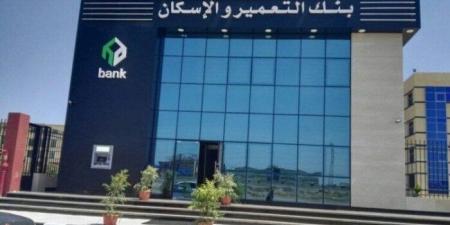 موعد حجز شقق سكن مصر وجنة وديارنا.. رابط التقديم إلكترونيا - الكويت الاخباري