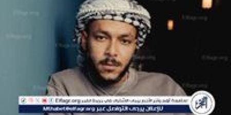 ويجز يستعد لطرح ألبومه الجديد 29 أغسطس ويكشف أولى أغانيه الثلاثاء المقبل - الكويت الاخباري