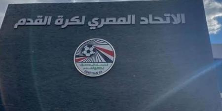 الكرة النسائية| 8 أندية يعترضون على إعادة قرعة الدوري #الكرة_النسائية #الأهلي #الزمالك #قرعة_الدوري - الكويت الاخباري