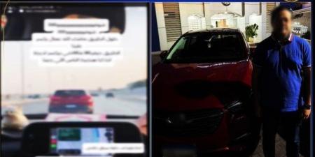 لم يسمح لها بالمرور بسيارتها.. الأمن يحدد هوية المتهم بمضايقة سيدة بالقاهرة - الكويت الاخباري