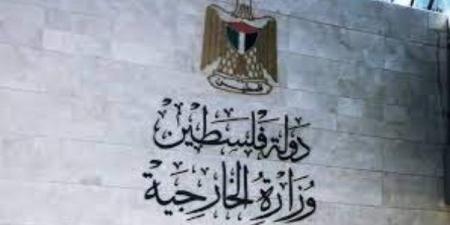 الخارجية الفلسطينية تدين مصادقة الاحتلال على البناء الاستيطاني الجديد في منطقة  "E1" - الكويت الاخباري