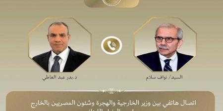 اتصال هاتفي بين وزير الخارجية ورئيس الوزراء اللبناني - الكويت الاخباري