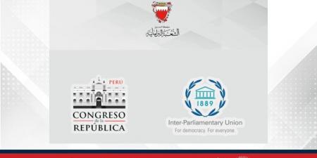 "الشعبة البرلمانية" تعقد اجتماعًا تنسيقيًا افتراضيًا بشأن مشاركتها في المؤتمر العالمي الحادي عشر للبرلمانيين الشباب - الكويت الاخباري