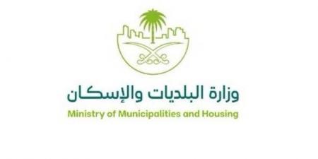 البلديات والإسكان تصدر 5 آلاف رخصة سكن جماعي.. وتطلق 4 مبادرات لتحسين المشهد الحضري خلال النصف الأول من 2025 - الكويت الاخباري