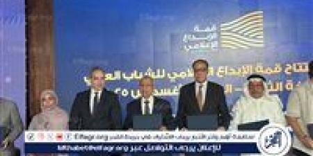 نقابة الإعلاميين الشريك الوطني للإعلام في القمة الثانية للإبداع الإعلامي للشباب العربي - الكويت الاخباري