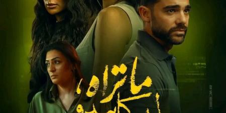 قبل إذاعتها .. شاهد بوستر ثالث حكايات" ما تراه ليس كما يبدو" - الكويت الاخباري