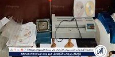 ضبط شخص لإدارته كيان تعليمى دون ترخيص بالقاهرة - الكويت الاخباري