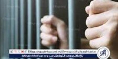 ضبط سيدة لإدارتها كيان تعليمى دون ترخيص بسوهاج - الكويت الاخباري