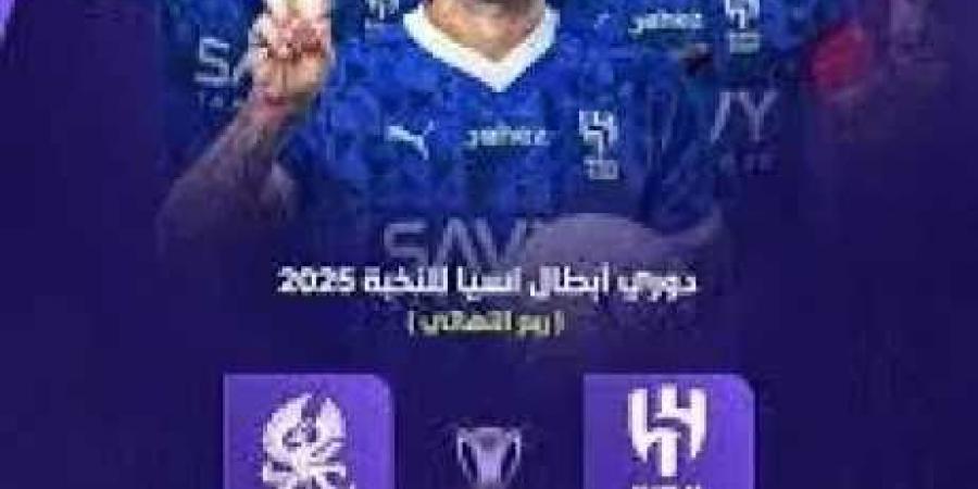 لمُصالحة جماهيره.. الهلال السعودي ضد جوانجو في ربع نهائي دوري أبطال آسيا النخبة - الكويت الاخباري