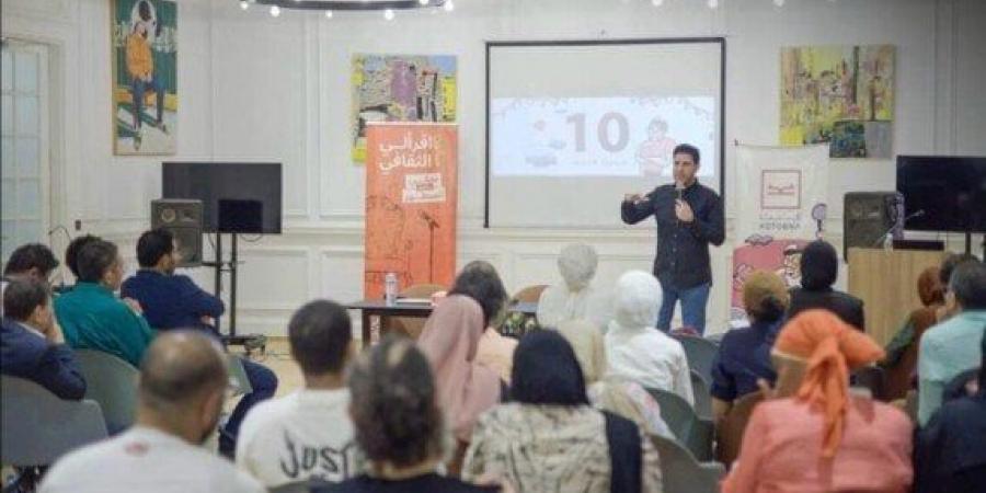 10 سنوات من النشر والإبداع «الاحتفال بالريادة في عالم الكتب» - الكويت الاخباري