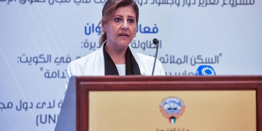 مساعد وزير الخارجية لحقوق الإنسان: الكويت ملتزمة بحماية حقوق العمال وتوفير بيئة ملائمة لهم - الكويت الاخباري