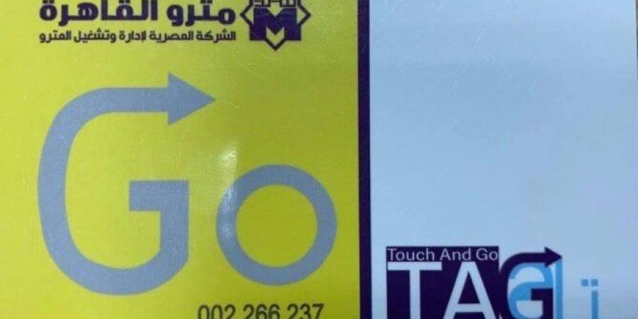 تعرف على وسائل الدفع الإلكترونية في المترو والقطار الكهربائي الخفيف LRT - الكويت الاخباري