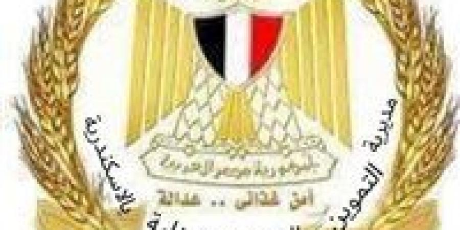 مديرية تموين الإسكندرية تضبط 32 طن سكر غير مدعم - الكويت الاخباري