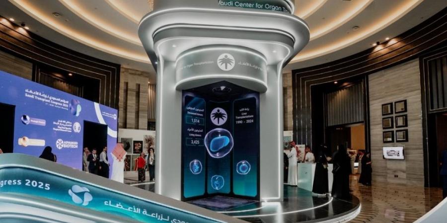 انطلق اليوم.. نخبة من الخبراء والمختصين في مؤتمر زراعة الأعضاء - الكويت الاخباري