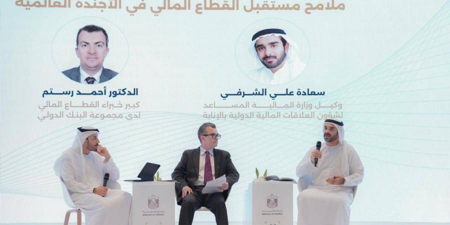 محمد الحسيني: سياسات مالية مرنة وتواكب تطلعات الإمارات - الكويت الاخباري