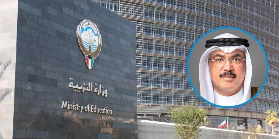 الطبطبائي يصدر عدداً من قرارات الندب والتكليف والنقل - الكويت الاخباري