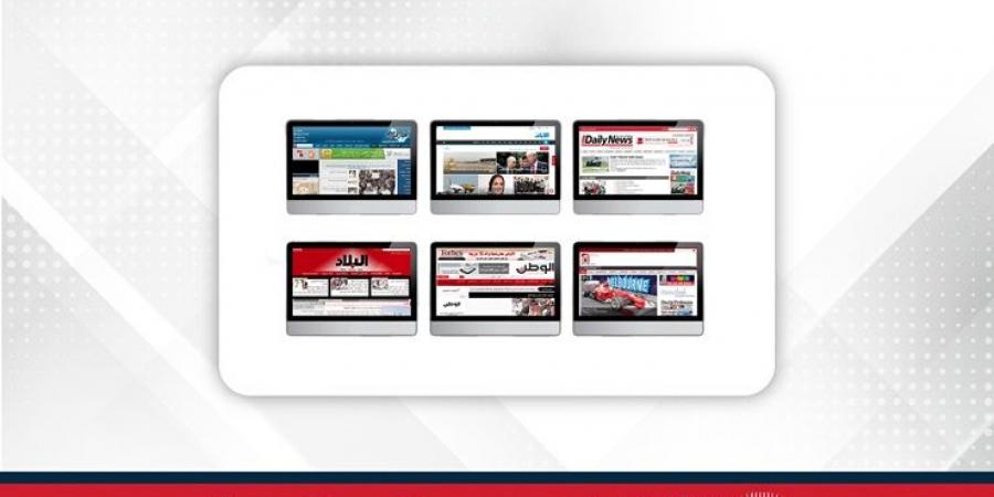 مطالعات الصحف في مملكة البحرين - الكويت الاخباري