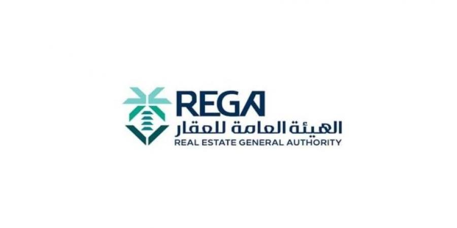 هيئة العقار تُنفذ 18 جولة رقابية مشتركة خلال شهر أبريل لضمان الامتثال في السوق العقاري - الكويت الاخباري