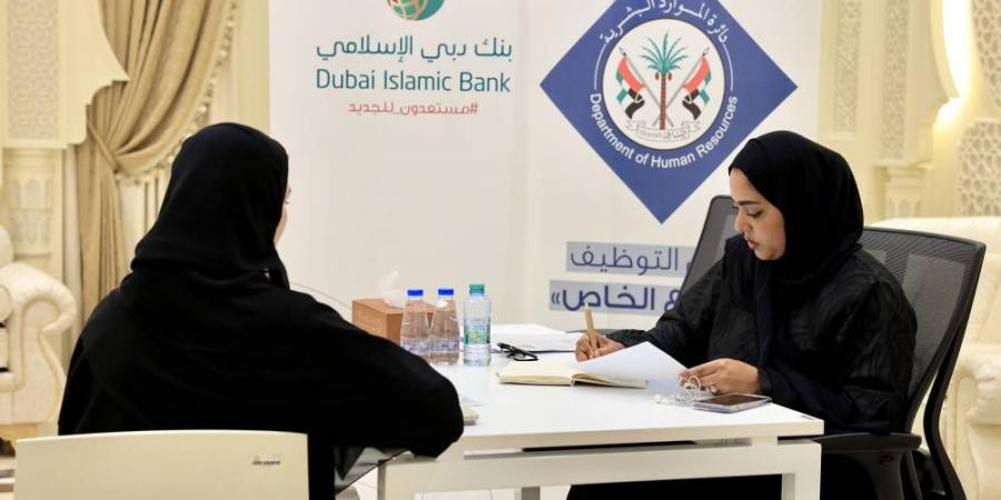 58 وظيفة للمواطنين في بنك دبي الإسلامي - الكويت الاخباري