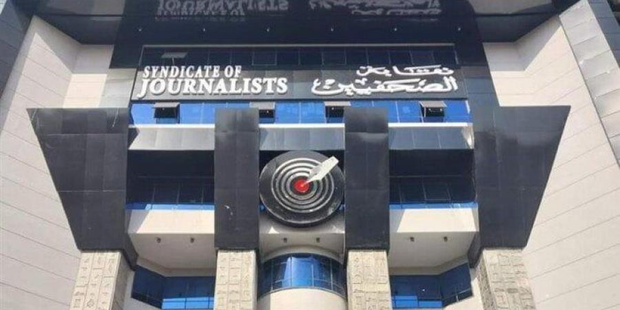 بدء فرز الأصوات في انتخابات نقابة الصحفيين لاختيار النقيب و6 أعضاء للمجلس - الكويت الاخباري