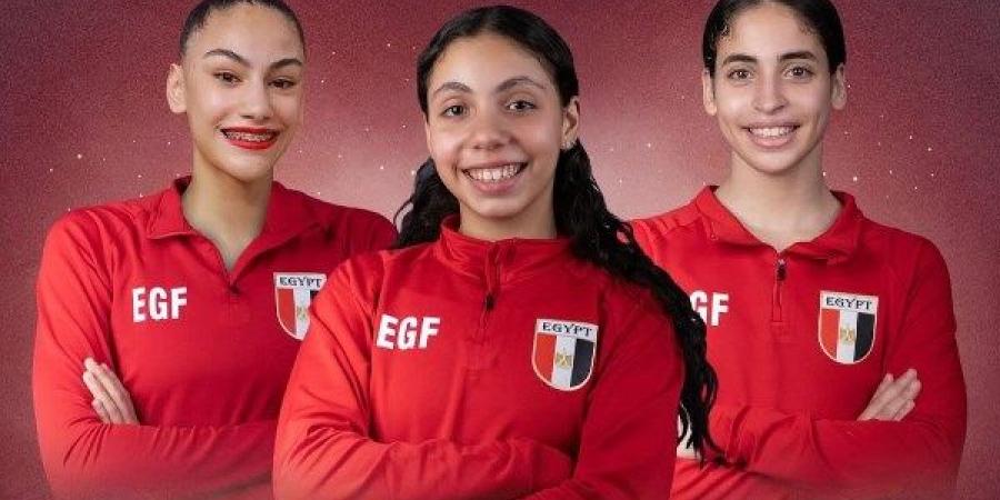 اليوم.. انطلاق بطولة إفريقيا للجمباز الايقاعي القاهرة 2025 - الكويت الاخباري