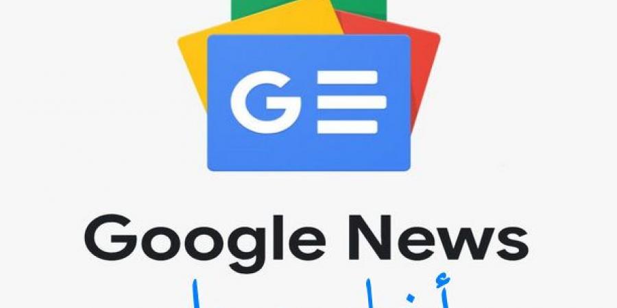 عاجل .. غلق باب التصويت بانتخابات التجديد النصفي لنقابة الصحفيين - الكويت الاخباري